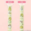 Japan San-X Two Color Mimi Pen - Sumikko Gurashi : Penguin? - 2