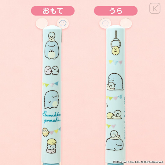 Japan San-X Two Color Mimi Pen - Sumikko Gurashi : Tokage & Nisetsumuri - 2