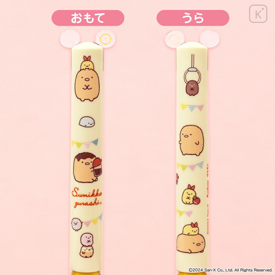 Japan San-X Two Color Mimi Pen - Sumikko Gurashi : Tonkatsu Fried Pork & Ebifurai - 2