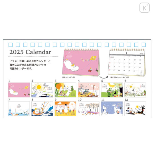 Japan Moomin Desk Calendar - Characters : Drawing 2025 - 3