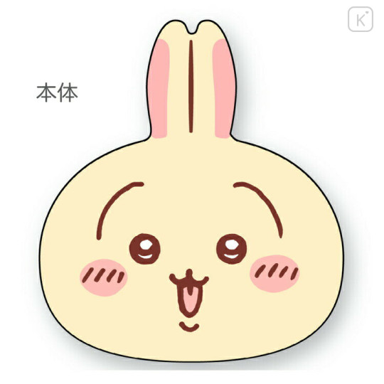 Japan Chiikawa Mochimochi Sticky Notes - Rabbit - 2