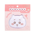 Japan Chiikawa Mochimochi Sticky Notes - Chiikawa - 1