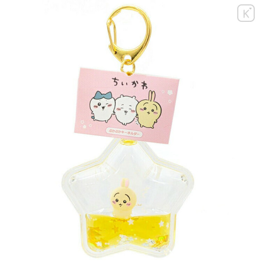 Japan Chiikawa Floating Sequins Keychain - Rabbit / Star - 1