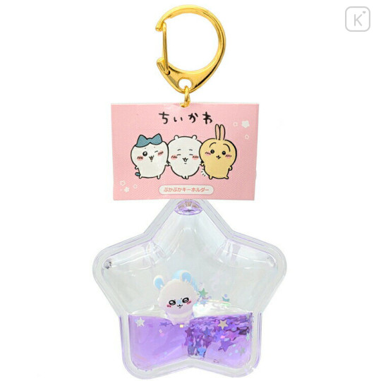 Japan Chiikawa Floating Sequins Keychain - Momonga / Star - 1