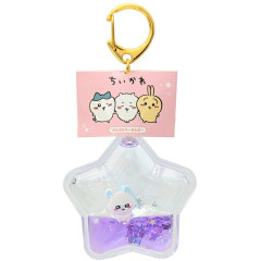 Japan Chiikawa Floating Sequins Keychain - Momonga / Star