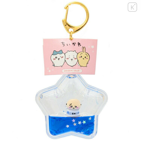 Japan Chiikawa Floating Sequins Keychain - Rakko / Star - 1