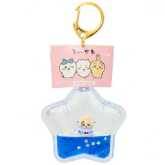 Japan Chiikawa Floating Sequins Keychain - Rakko / Star