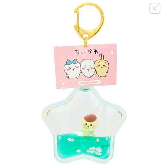 Japan Chiikawa Floating Sequins Keychain - Kurimanju / Star - 1