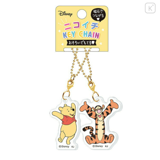 Japan Disney Acrylic Keychain Connecting Set - Pooh & Tigger / Retro - 1