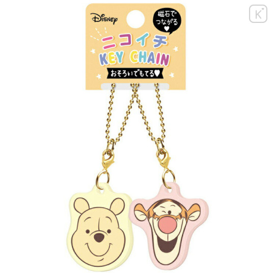 Japan Disney Acrylic Keychain Connecting Set - Pooh & Tigger / Face - 1