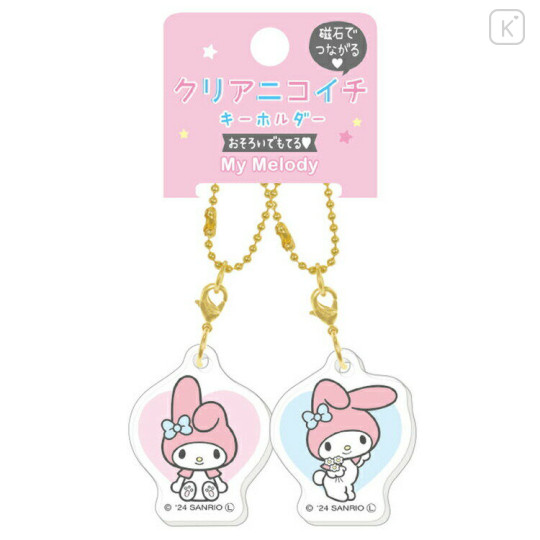 Japan Sanrio Acrylic Keychain Connecting Set - My Melody - 1