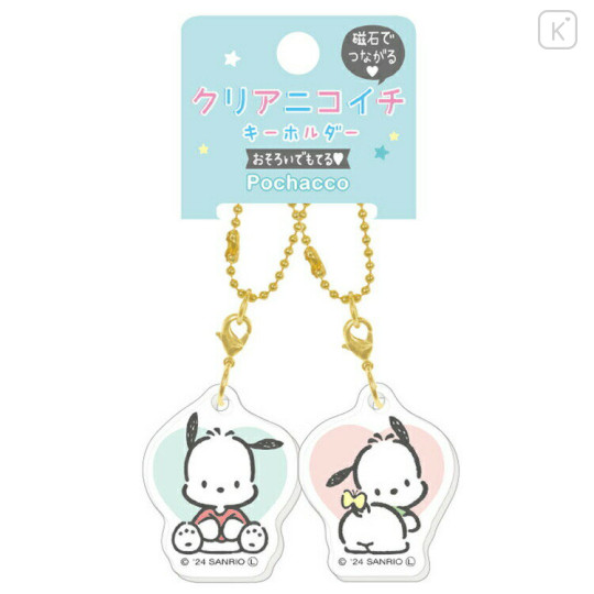 Japan Sanrio Acrylic Keychain Connecting Set - Pochacco - 1