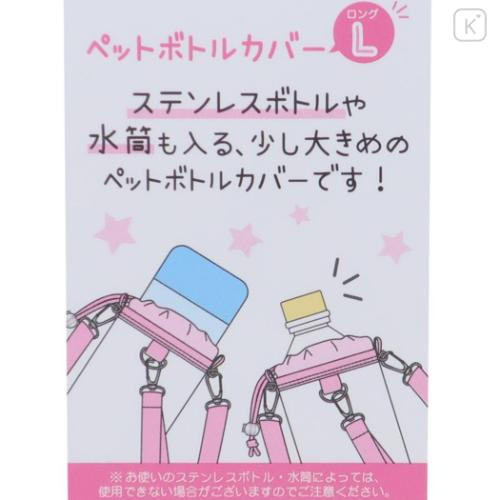 Japan Pokemon Plastic Bottle Holder - Characters / Gradient Purple & Pink - 4