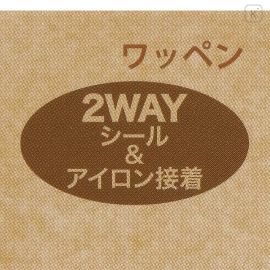 Japan Tokyo Disney Resort Sticker For Cloth Surface & Iron Patch - Donald Duck & Dumbo : Flying - 2