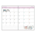 Japan Chiikawa B7 Planner Monthly Schedule Book - Chiikawa & Hachiware & Usagi : Star Night 2025 - 2