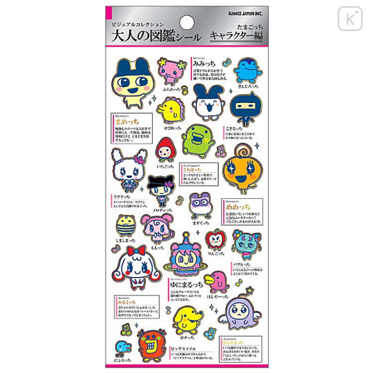 Japan Tamagotchi Picture Book Sticker - Character - 1