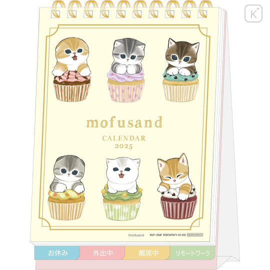 Japan Mofusand Desk Calendar - Neko Cat Meow / 2025 - 1