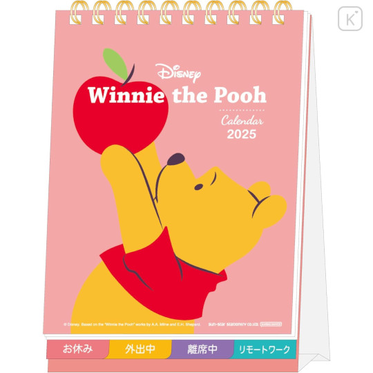 Japan Disney Desk Calendar - Pooh / Friends 2025 - 1