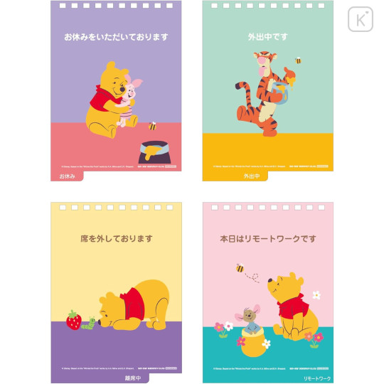 Japan Disney Desk Calendar - Pooh / Friends 2025 - 4