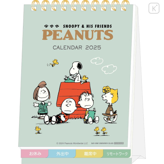 Japan Peanuts Desk Calendar - Snoopy / Friends 2025 - 1