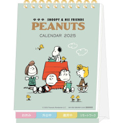 Japan Peanuts Desk Calendar - Snoopy / Friends 2025