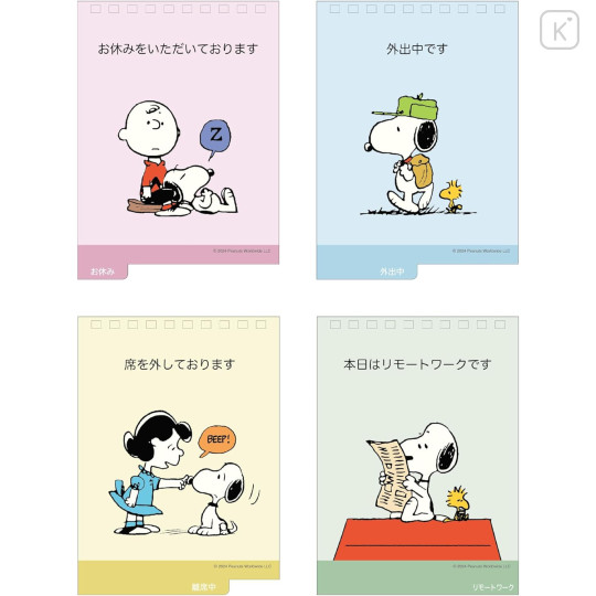 Japan Peanuts Desk Calendar - Snoopy / Friends 2025 - 4