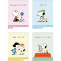 Japan Peanuts Desk Calendar - Snoopy / Friends 2025 - 4