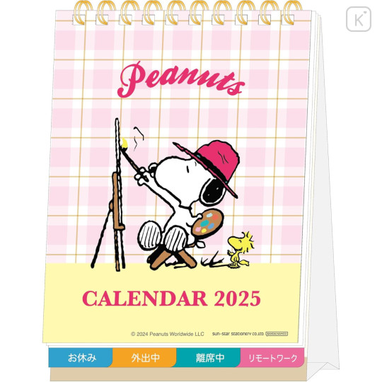 Japan Peanuts Desk Calendar - Snoopy / Drawing 2025 - 1