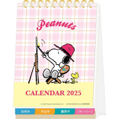 Japan Peanuts Desk Calendar - Snoopy / Drawing 2025