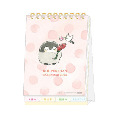 Japan Koupen Chan Desk Calendar - 2025