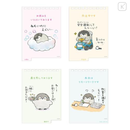 Japan Koupen Chan Desk Calendar - 2025 - 4