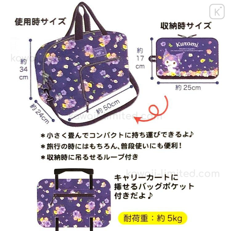 Japan Sanrio Travel Folding Boston Bag - Kuromi : Watercolor