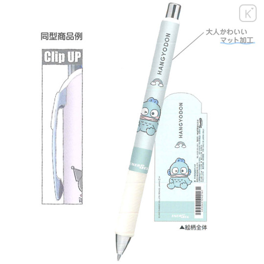 Japan Sanrio EnerGel Gel Pen - Hangyodon / Wink - 2