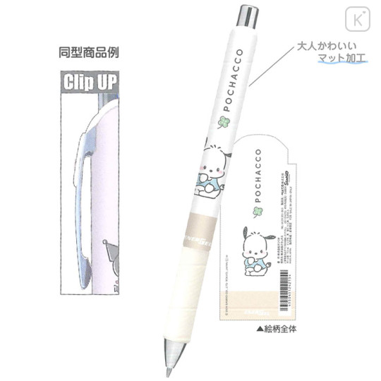 Japan Sanrio EnerGel Gel Pen - Pochacco / Wink - 2