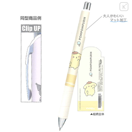 Japan Sanrio EnerGel Gel Pen - Pompompurin / Wink - 2