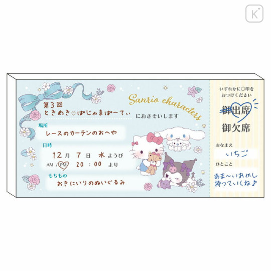 Japan Sanrio Die-cut Memo Pad - Cinnamoroll & Hello Kitty & Kuromi / Ticket - 1