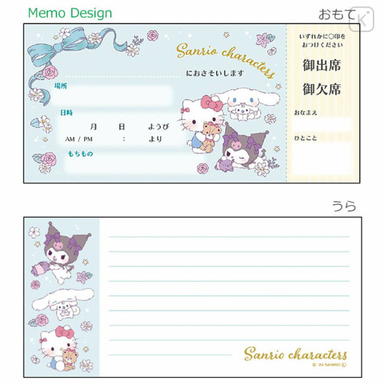 Japan Sanrio Die-cut Memo Pad - Cinnamoroll & Hello Kitty & Kuromi / Ticket - 2