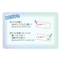 Japan Sanrio Die-cut Memo Pad - Cinnamoroll & Hello Kitty & Kuromi / Ticket - 3