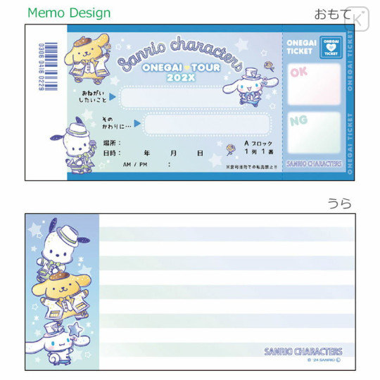 Japan Sanrio Die-cut Memo Pad - Cinnamoroll & Pochacco & Pompompurin / Ticket - 2