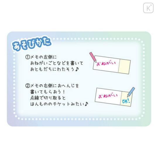 Japan Sanrio Die-cut Memo Pad - Cinnamoroll & Pochacco & Pompompurin / Ticket - 3