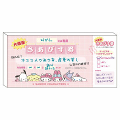 Japan Sanrio Die-cut Memo Pad - Hot Spring Ticket