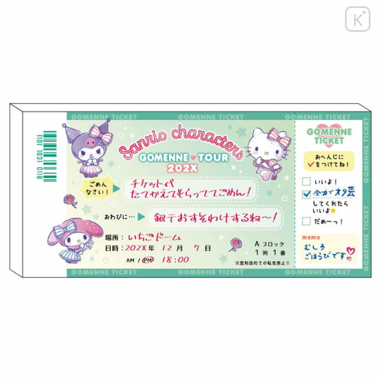 Japan Sanrio Die-cut Memo Pad - Hello Kitty & Kuromi & My Melody / Ticket - 1