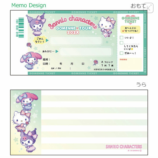 Japan Sanrio Die-cut Memo Pad - Hello Kitty & Kuromi & My Melody / Ticket - 2