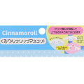 Japan Sanrio Mascot Decoration Clip 360 Rotation - Cinnamoroll / Smile - 3