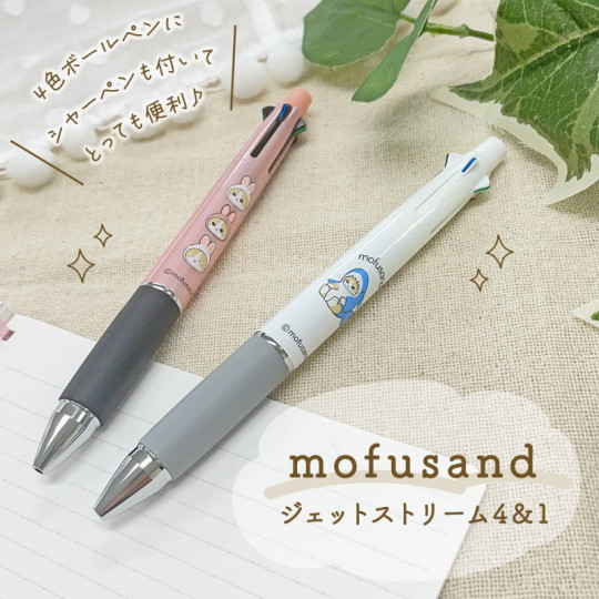 Japan Mofusand Jetstream 4&1 Multi Pen + Mechanical Pencil - Shark Cat Same Nyan - 2