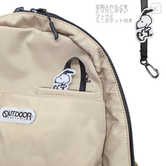 Japan Peanuts Outdoor Backpack - Snoopy / Greige - 4