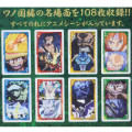 Japan One Piece Playing Card - 2