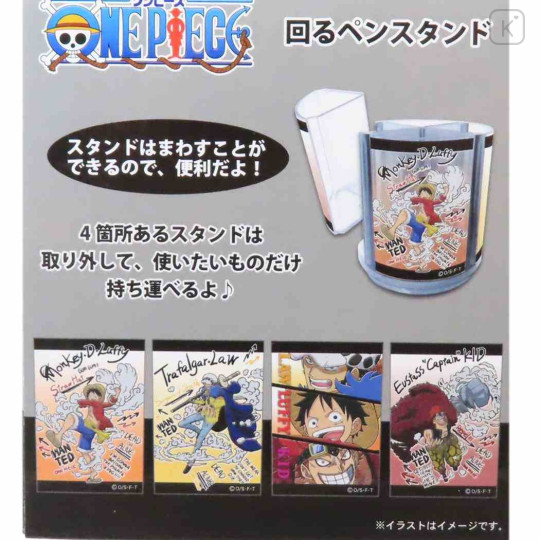 Japan One Piece Rotating Pen Stand - Luffy & Law & Kid - 2