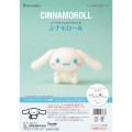 Japan Hamanaka × Sanrio Aclaine Needle Felting Kit - Cinnamoroll - 2