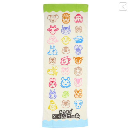 Japan Animal Crossing Jacquard Bath Towel - Colorful Face - 1